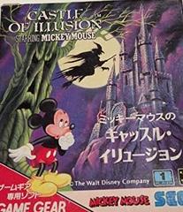 Jeu Sega Game Gear Gamegear Legend of Illusion Starring Mickey Mouse Jeu Sega Game Gear Gamegear Legend of Illusion Starring Mickey Mouse