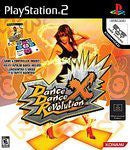 Dance Dance Revolution X Bundle - In-Box - Playstation 2  Fair Game Video Games