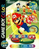 Mario Tennis - Loose - JP GameBoy Color