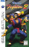 Virtua Fighter 2 - Loose - Sega Saturn