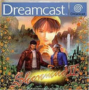 Shenmue II - Complete - PAL Sega Dreamcast