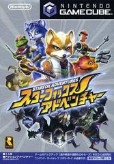 Star Fox Adventures - Complete - JP Gamecube