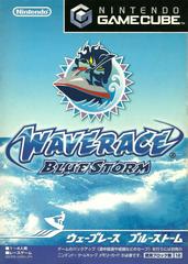 Wave Race Blue Storm - Complete - JP Gamecube