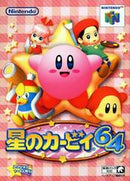 Kirby 64 - Loose - JP Nintendo 64