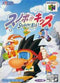 Snowboard Kids - Complete - JP Nintendo 64