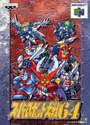 Super Robot Wars 64 - Loose - JP Nintendo 64