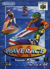 Wave Race 64 - Loose - JP Nintendo 64
