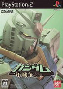 Mobile Suit Gundam: The One Year War - Complete - JP Playstation 2