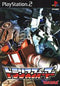 Transformers - Complete - JP Playstation 2