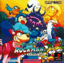 Super Adventure Rockman - Complete - JP Playstation