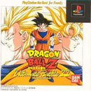 Dragon Ball Z: Ultimate Battle 22 [PlayStation the Best] - Complete - JP Playstation