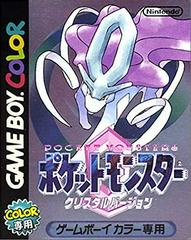 Pokemon Crystal - Loose - JP GameBoy Color