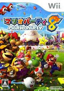 Mario Party 8 - Complete - JP Wii