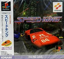 Speed King - In-Box - JP Playstation
