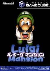 Luigi Mansion - Complete - JP Gamecube