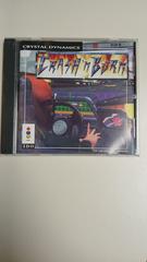 Crash N Burn [Not For Resale] - Complete - 3DO