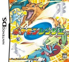 Pokemon Ranger - In-Box - JP Nintendo DS