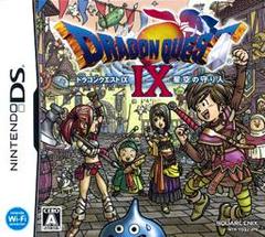 Dragon Quest IX: Sentinels of the Starry Skies - Complete - JP Nintendo DS