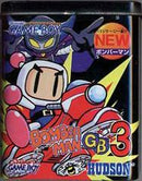 Bomberman GB 3 - Loose - JP GameBoy