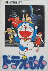 Doraemon - Loose - Famicom