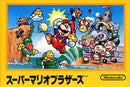 Super Mario Bros. - Loose - Famicom