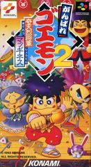 Ganbare Goemon 2 - Loose - Super Famicom