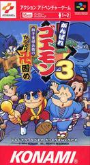 Ganbare Goemon 3 - Loose - Super Famicom