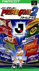J League Soccer Prime Goal 2 - Loose - Super Famicom