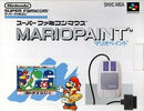 Mario Paint - Loose - Super Famicom