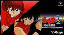 Ranma 1/2: Chonai Gekito Hen - Loose - Super Famicom