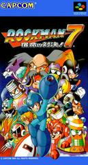 Rockman 7 - Loose - Super Famicom