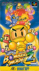Super Bomberman 2 - Loose - Super Famicom