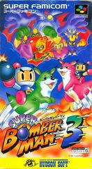 Super Bomberman 3 - Loose - Super Famicom