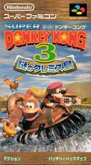 Super Donkey Kong 3 - Loose - Super Famicom