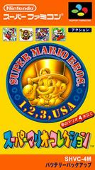 Super Mario Collection - Loose - Super Famicom