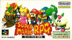 Super Mario RPG - Complete - Super Famicom