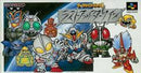 The Great Battle II - Loose - Super Famicom