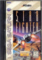 Star Fighter - Loose - Sega Saturn