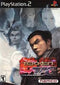 Tekken Tag Tournament - In-Box - Playstation 2