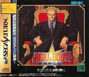 Real Bout Garou Densetsu - Complete - JP Sega Saturn