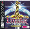 Lunar Silver Star Story Complete [4 Disc] - In-Box - Playstation