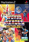 World Heroes Anthology - Loose - Playstation 2