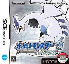 Pokemon SoulSilver Version [Pokewalker] - In-Box - JP Nintendo DS