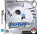 Pokemon SoulSilver Version [Pokewalker] - New - JP Nintendo DS