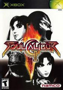 Soul Calibur II - Complete - Xbox