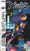 Nights into Dreams - In-Box - Sega Saturn