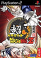 Super Dragon Ball Z - Loose - Playstation 2