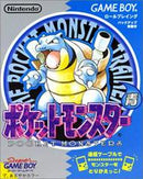 Pokemon Blue - Loose - JP GameBoy