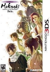 Hakuoki: Memories of the Shinsengumi [Limited Edition] - Loose - Nintendo 3DS