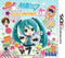 Hatsune Miku: Project Mirai DX - Complete - Nintendo 3DS